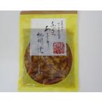  мир . магазин ..........220g