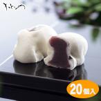 ka.. легкий .. manju 20 штук * Hokkaido * Aomori * Akita * Iwate * Okinawa * отдаленный остров регион отправка не возможно товар незначительный кожа . голова японские сладости легкий ... голова 