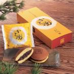 ka.... жарение 5 штук * Hokkaido * Aomori * Akita * Iwate * Okinawa * отдаленный остров регион отправка не возможно товар срок годности . короткий . поэтому dorayaki .... японские сладости 