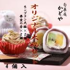  бесплатная доставка подарок [...] оригинал большой удача 2 вид 4 шт. комплект [ рефрижератор рейс .. доставка будет ] * Hokkaido * Okinawa префектура. стоимость доставки +1200 иен * упаковка не возможно 