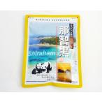 Yahoo! Yahoo!ショッピング(ヤフー ショッピング)那智黒総本舗 那智黒　170g　※南紀白浜限定パッケージ　黒飴