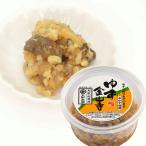  круг новый книга@ дом yuzu золотой гора храм тест . cup входить 150g