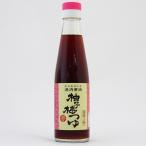  круг новый книга@ дом .. слива заправка 200ml