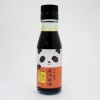  круг новый книга@ дом горячая вода . соевый соус магазин Takumi .. включая 90ml юг . белый . ограничение Panda этикетка 