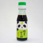  круг новый книга@ дом yuzu .. уксус 90ml белый . ограничение Panda этикетка 