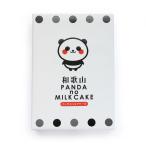  Yamazaki слива .. Wakayama PANDA no MILK CAKE Panda. молоко кекс 8 штук упаковка settled товар 
