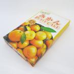 . . магазин Wakayama мандарин маленький кекс 15 штук 