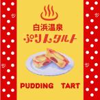 .. туристический предмет производство белый . горячие источники . rin фруктовый пирог 7 штук принтер ruto Wakayama . земля производство сладости упаковка settled товар 