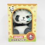  Wakayama ограничение .... Panda nigrumi белый . Panda 