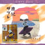 .. туристический предмет производство юг . соболь 28 штук клубень соболь .... меласса .. паста использование упаковка settled товар 