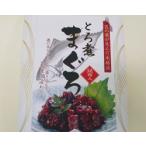 Yahoo! Yahoo!ショッピング(ヤフー ショッピング)とろ煮まぐろ　昆布入　200g　　包装可　