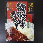  Wakayama префектура Special производство мир корова медведь . корова карри 220g Yamazaki слива ..
