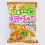  Wakayama префектура . данный земля картофель chip s Wakayama ramen картофель chip .... соевый соус тест 100g Yamazaki слива ..