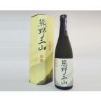 日本酒尾崎酒造吟醸酒熊野三山720ml