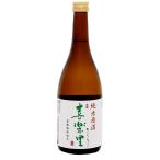 японкое рисовое вино (sake) высота . sake структура место дзюнмаи сакэ . sake . приятный .720ml