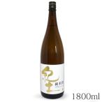 平和酒造　紀土　KID　純米酒　1800ml