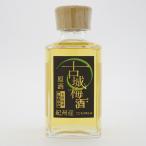  средний рисовое поле еда .. производство старый замок сливовое вино . sake 200ml основной сливовое вино кувшин . включая ... сливовое вино 