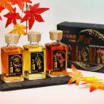  средний рисовое поле еда основной сливовое вино . sake ..... три шт. комплект (200ml×3 шт. входит ) юг высота сливовое вино . sake * старый замок сливовое вино . sake * фиолетовый. маленький слива . sake 