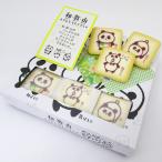  Yamazaki слива .. Wakayama .... rin ....... Lange do автомобиль 10 штук 