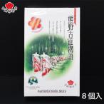  Yamazaki слива .. медведь . старый дорога история слива мясо входить Clan chi8 штук 