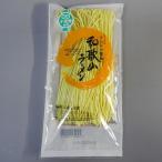 麺彩工房ふる里　和歌山ラーメン　