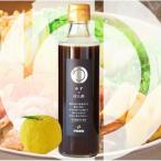 . глициния сельское хозяйство . yuzu. .. уксус 270ml..... вдоволь 60% использование 