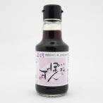  Ояма дешево .. структура изначальный маленький слива. ...150ml