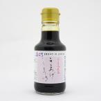  Ояма дешево .. структура изначальный местного производства круг большой бобы ... соя 150ml