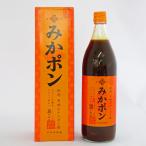 ショッピングギョウザ 早和果樹園　紀州有田みかんポン酢　みかポン　900ml　