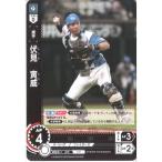 伏見 寅威 【PSD06-F05】【C】