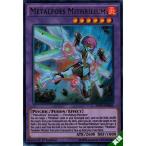 メタルフォーゼ・ミスリエル 【1st】【英】【INOV-EN040】【UR】_