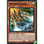 アーマード・サイバーン 【英】【LEDD-ENB10】【N】_