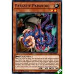 Yahoo! Yahoo!ショッピング(ヤフー ショッピング)寄生虫パラノイド 【英】【LED2-EN007】【R】_