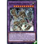 Yahoo! Yahoo!ショッピング(ヤフー ショッピング)古代の機械究極巨人 【英】【LED2-EN036】【N】_