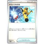すごいつりざおの出品写真