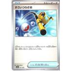 すごいつりざおの出品写真