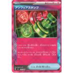 アンフェアスタンプ(ACE仕様) 【MA-011