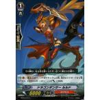 ショッピングルルド [C] BT03/075《ドラゴンダンサー ルルド》