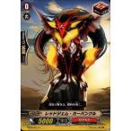 [C] BT04/071《レッドジェム・カーバンクル》