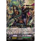 [C] BT05/041《若葉の騎士 ジーン》