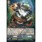 [R] BT07/021《鉛筆英雄 はむすけ》