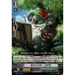 [C] BT07/050《キャンパス・コアラ》