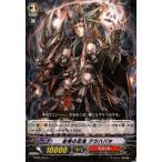 [C] BT09/043《金棒の忍鬼 アラハバキ》