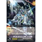 [R] BT10/039《アーマードヘヴィ・ガンナー》