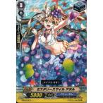 [C] EB06/032《ミステリースマイル アラル》