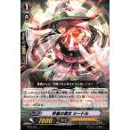 [TD] TD13/012《林檎の魔�