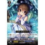 [C] EB10/021W《Duo 安らぎ�