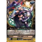 [C] EB11/035《山羊の魔女 メイヴ》