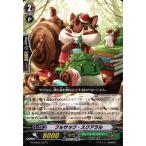 [C] G-CHB02/067《フルサック・スクアラル》