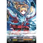 [C] G-BT11/058《源流の女神 ナキサワメ》